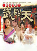 大战尼姑第六集完整版