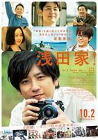 田家三姐妹高清免费版