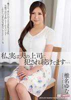 《儿媳妇的孝心》日剧百度云