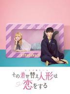 韩剧《更衣室》在线观看免费换