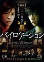 电影《二嫫》完整版