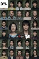 轮到你了番外2