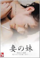 办公室3在线观看免费版电视剧大全中