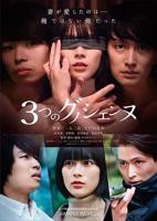 法国版《睡美人》