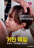 《睡美人》法国版