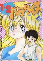 《洞洞杂货店》漫画免费百度云