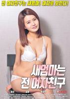 《醉酒新娘》电影免费观看中文版