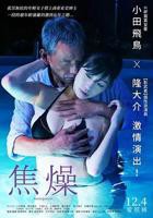 韩剧《我是你儿媳》