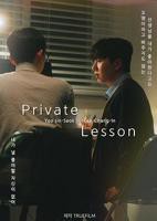 《X课程》韩剧第三集百度