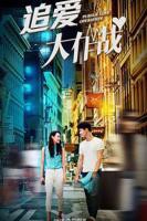 女人大作战免费观看完整版高清