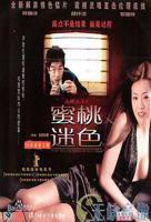 美国版《小蜜蜂》4