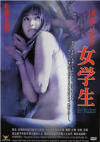 《巨无霸》全集观看
