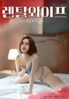 巨棒女婿国语全集免费看