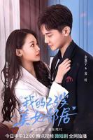 女邻居2韩剧电视剧在线看