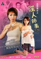 《女医生》免费观看全集