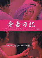 逆爱1-24集