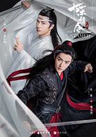 陈情令电视剧免费观看完整版高清