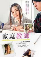 《美容院6:特殊待遇》百度百科